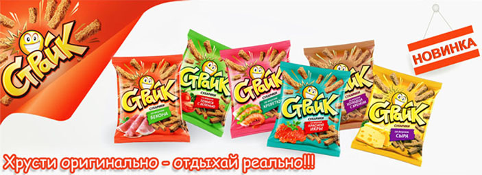 Сухарики Страйк